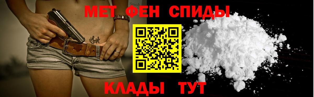 Гашиш  Метадон  КОКАИН  МДМА  Канабис  Кинель  КЕТАМИН  Вход с VPN  Мефедрон  