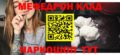 эйфоретик Краснознаменск