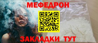 эйфоретик Краснознаменск