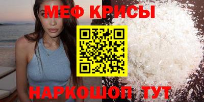 эйфоретик Краснознаменск