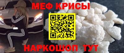 бошки Краснокаменск
