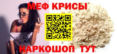 ALPHA PVP Кунгур