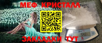 эйфоретик Краснознаменск