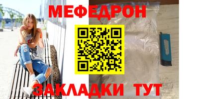 эйфоретик Краснознаменск