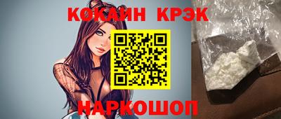 бошки Краснокаменск
