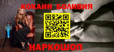 эйфоретик Краснознаменск
