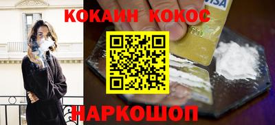 бошки Краснокаменск