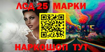 эйфоретик Краснознаменск