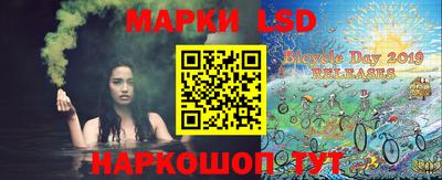 эйфоретик Краснознаменск
