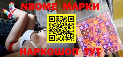 эйфоретик Краснознаменск