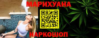 бошки Краснокаменск