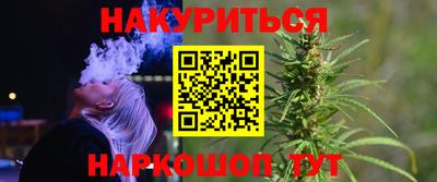 бошки Краснокаменск