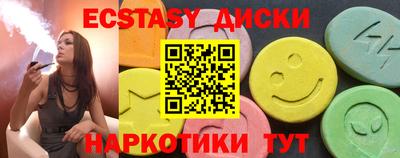 эйфоретик Краснознаменск
