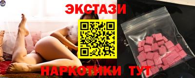 бошки Краснокаменск