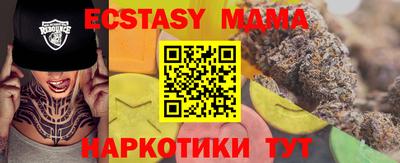индика Краснодар