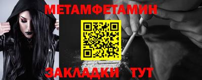 эйфоретик Краснознаменск