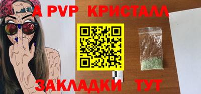 бошки Краснокаменск
