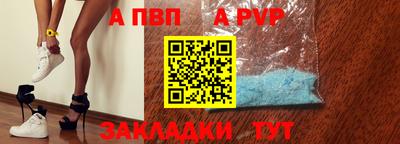 бошки Краснокаменск