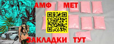 ALPHA PVP Кунгур