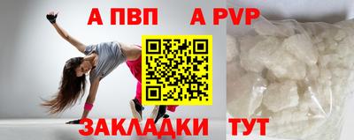 эйфоретик Краснознаменск