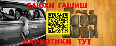 бошки Краснокаменск