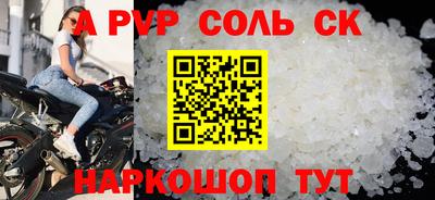 эйфоретик Краснознаменск