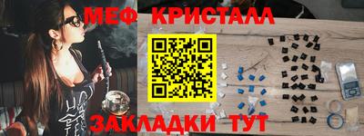 бошки Краснокаменск