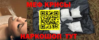 бошки Краснокаменск