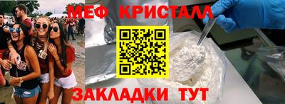бошки Краснокаменск