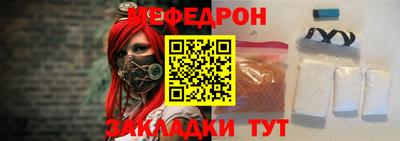 эйфоретик Краснознаменск