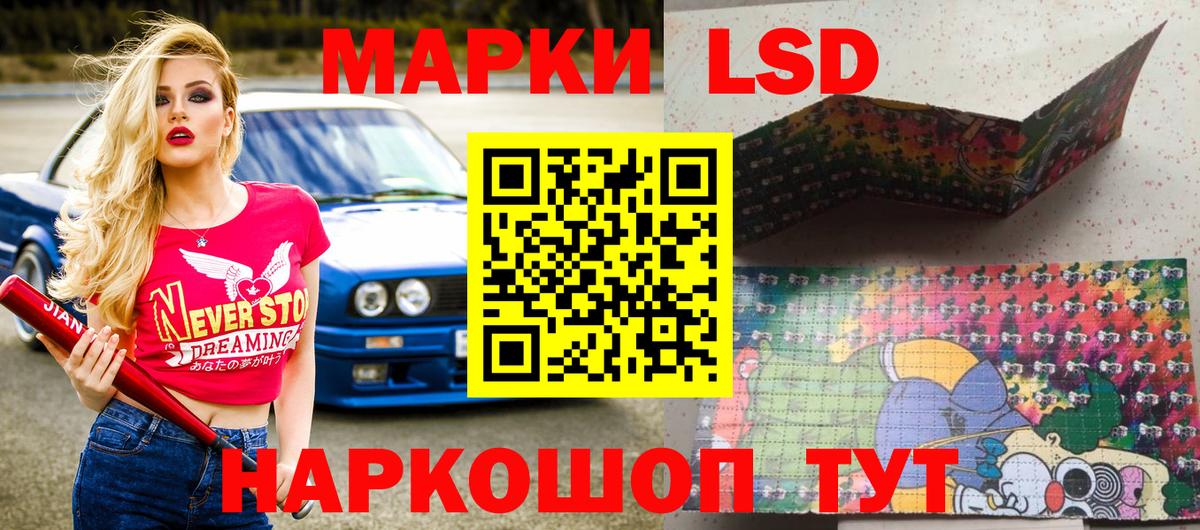 Кинель  Марки N-bome 1,5мг  Марки NBOMe  Марки N-bome 1,5мг  Вход с VPN 