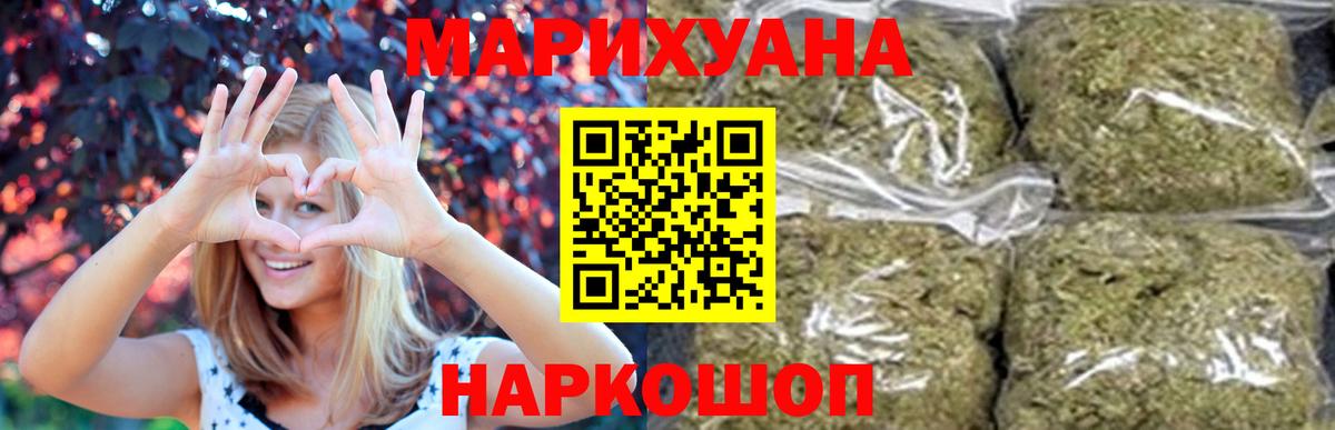 Бошки марихуана гибрид  Бошки Шишки планчик  Кинель  Вход с VPN  Бошки Шишки конопля 