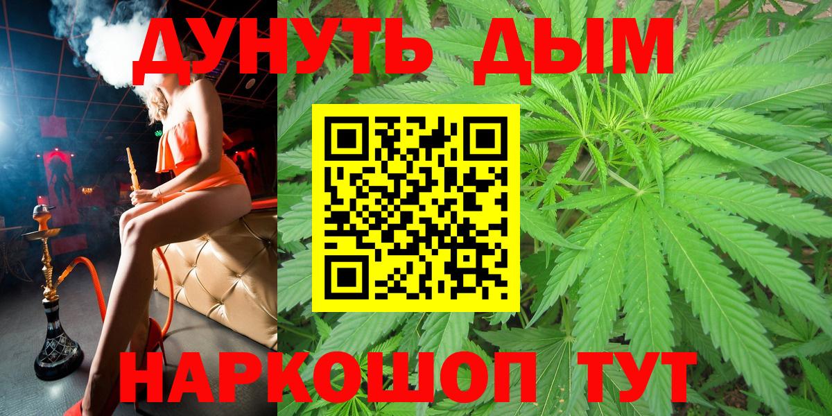 Бошки Шишки AK-47 Кинель